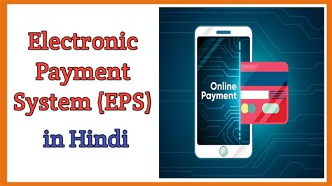 smart card and electronic payment system in hindi|e wallet payment in hindi.